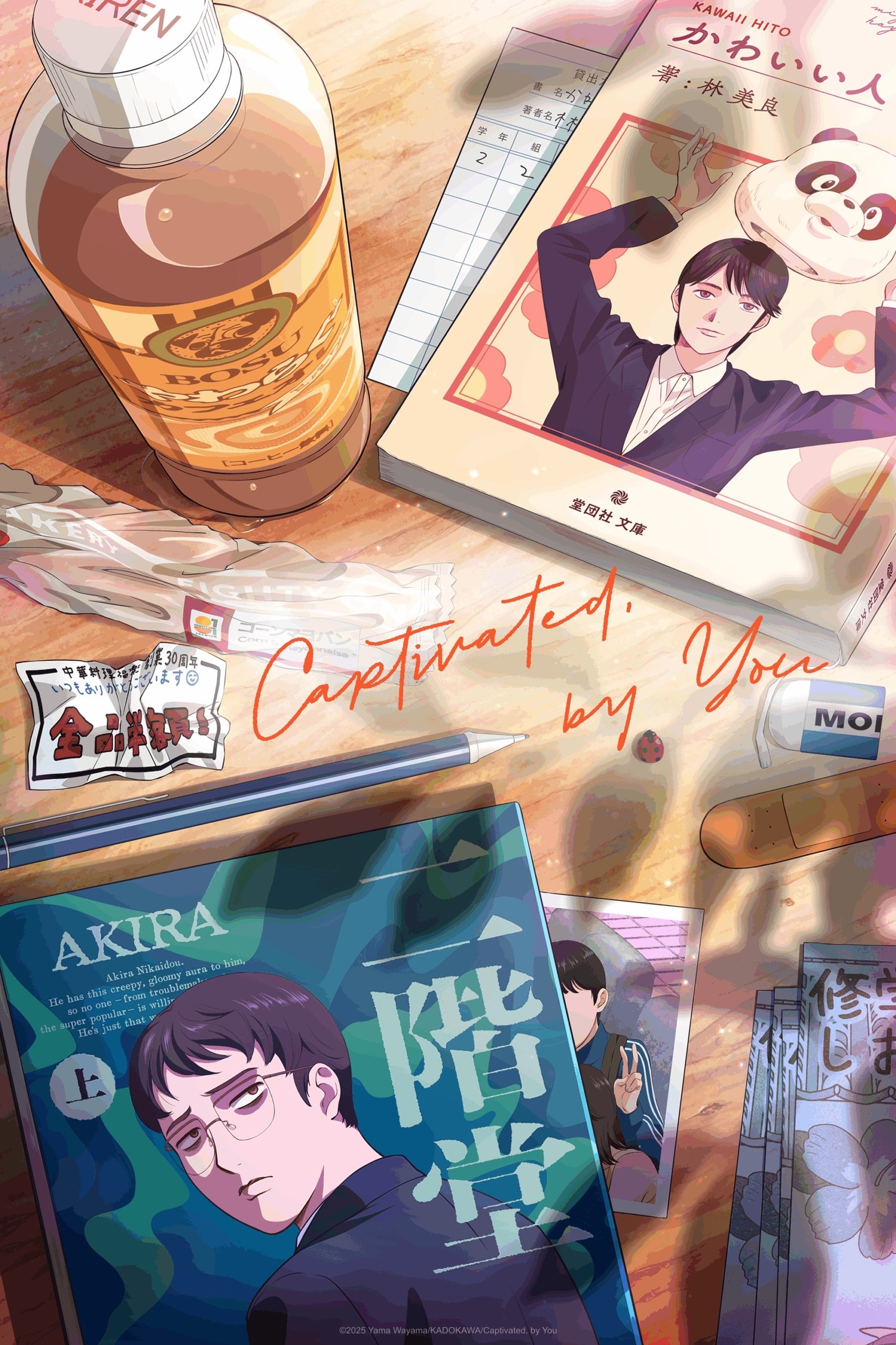 Captivated, by You (2025 Anime Series)